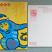 猴年  猴吉利新年禮盒(2入盒裝) 【台灣毛巾專賣店】拜年禮盒 歷史價格詳細信息