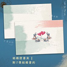現貨 結婚證書夾 ???? 璀璨藍結婚書夾 結婚書約 ins 證書夾 ???? 台灣製造出貨 &hearts;晶鑽婚禮用品&hearts; 歷史價格詳細信息