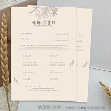 現貨 結婚證書夾 ???? 璀璨藍結婚書夾 結婚書約 ins 證書夾 ???? 台灣製造出貨 &hearts;晶鑽婚禮用品&hearts; 歷史價格詳細信息