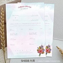 現貨 結婚證書夾 ???? 璀璨藍結婚書夾 結婚書約 ins 證書夾 ???? 台灣製造出貨 &hearts;晶鑽婚禮用品&hearts; 歷史價格詳細信息