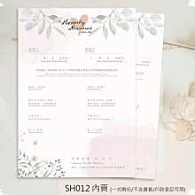 現貨 結婚證書夾 ???? 璀璨藍結婚書夾 結婚書約 ins 證書夾 ???? 台灣製造出貨 &hearts;晶鑽婚禮用品&hearts; 歷史價格詳細信息