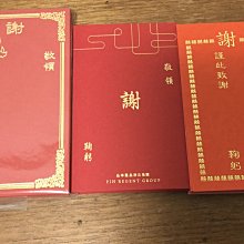 結婚禮金簿嘉賓禮簿婚禮簽到本禮賬本簽名冊喜簿用品記賬本人情簿 歷史價格詳細信息
