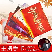 主持婚禮 雲林嘉義斗六 正妹樂團 婚禮樂團 活動主持 舞台車出租 投影機 紅毯出租 歷史價格詳細信息