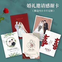 現貨 婚禮誓言手卡板ins風婚禮結婚宣言宣誓致辭高級誓詞本歐式手寫書-可開發票 歷史價格詳細信息