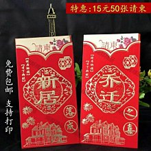 新居落成迷你曼陀珠(2入) 糖果包 歡喜入厝 入厝大吉 節日送禮 入宅 活動派對 禮贈品 喬遷之喜 登吉宅 搬新家 歷史價格詳細信息