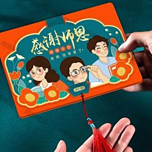 教師節送老師禮物創意實用禮品送感謝定制套裝記本幼兒園伴手禮-我們這一家 歷史價格詳細信息