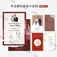 現貨 婚禮誓言手卡板ins風婚禮結婚宣言宣誓致辭高級誓詞本歐式手寫書-可開發票 歷史價格詳細信息