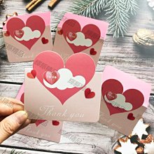 教師節賀卡diy手工制作材料立體賀卡創意禮物送老師2023新款女-我們這一家 歷史價格詳細信息