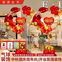 中秋節商場中庭美陳裝飾物 吊頂發光月球 月亮燈充氣氣模 歷史價格詳細信息