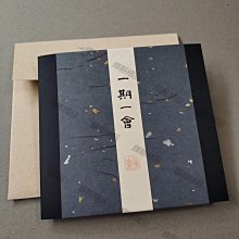 代寫結婚請帖手寫毛筆字中式喜帖邀請函定制中國風古風請柬宣紙 歷史價格詳細信息