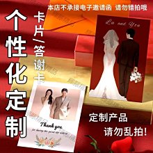 婚禮請帖結婚請柬2022最新款簡約大氣中國風喜帖邀請函高檔上檔次 歷史價格詳細信息