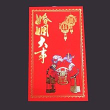 燙金滿天星 晴雨傘 黑膠傘 口袋傘 小傘  UPF50+ 防曬傘 防紫外線 零透光 折疊傘 小雨傘 遮陽傘 雨傘 太陽傘 遮陽 防曬 摺疊傘【雅雅百貨館】 歷史價格詳細信息