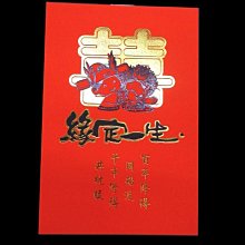 2920 歷史價格詳細信息