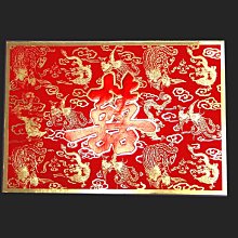 #332403  結婚喜帖、文定喜帖、歸寧喜帖、合請喜帖、紅色喜帖、中式燙金喜帖◎滿百張免版費◎50張起印【小玲精品】 歷史價格詳細信息
