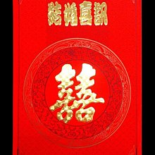 2920 歷史價格詳細信息