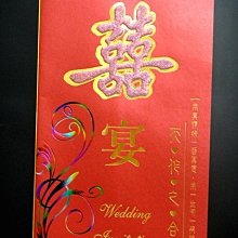【小玲精品】 50張起印免版費~客製化明信片喜帖【WA 12婚紗款】信封燙金 歷史價格詳細信息