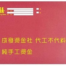 信封燙金logo珠光紙信紙增值稅發票包裝袋a4大小牛皮紙信封會員大 歷史價格詳細信息