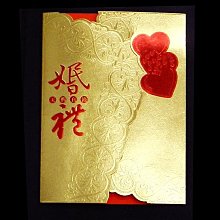 #372801   結婚喜帖、文定喜帖、歸寧喜帖、合請喜帖、紅色喜帖、中式燙金喜帖◎滿百張免版費◎50張起印【小玲精品】 歷史價格詳細信息