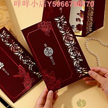 結婚喜帖新款婚宴邀請函婚禮請柬中式簡約定制高級感國風紙質請帖 歷史價格詳細信息