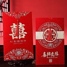 請柬結婚請帖婚禮高級感創意中式邀請函定制打印婚宴喜帖送日子書 歷史價格詳細信息