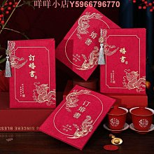 訂婚書下聘書手寫宣紙婚書空白書冊頁奏折請帖蠟染萬年紅古典高檔折頁送日子紀念婚慶盒裝毛筆黑墨金墨套裝 歷史價格詳細信息
