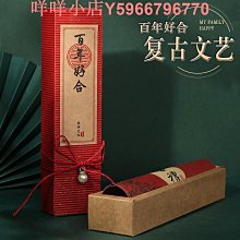 新款婚禮請帖結婚請柬喜帖高級感中式婚慶用品大全婚宴邀請函 歷史價格詳細信息