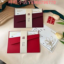 結婚請柬2024新款請帖婚禮創意個性喜帖邀請函婚慶用品批發可 歷史價格詳細信息