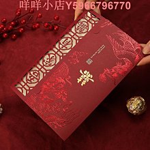 新款結婚請柬喜帖 定制婚禮請帖 喜慶中式邀請函中國風喜帖 歷史價格詳細信息