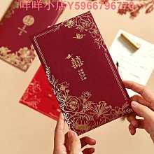 請柬結婚請帖婚禮高級感創意中式邀請函定制打印婚宴喜帖送日子書 歷史價格詳細信息