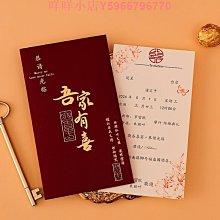 喜帖新款結婚邀請函請柬婚禮婚宴簡約大氣高端請帖高級感定制 歷史價格詳細信息