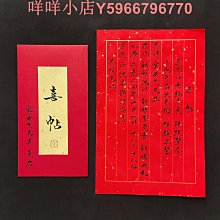 風宣紙摺扇  寸老紅木竹芯紅酸枝扇骨空白扇面書法繪畫 歷史價格詳細信息