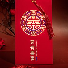 請柬結婚請帖婚禮高級感創意中式邀請函定制打印婚宴喜帖送日子書 歷史價格詳細信息