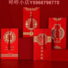 結婚請帖喜貼2023新款婚禮高級感簡約小眾邀請函創意婚宴請柬定制半米潮殼直購 歷史價格詳細信息