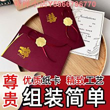請柬喜帖婚禮高級感小眾新款大氣結婚請帖定制高端創意邀請函 歷史價格詳細信息