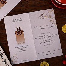 新款結婚請柬中式喜帖婚禮婚宴邀請函簡約高級感定制打印請帖 歷史價格詳細信息