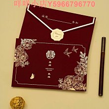 結婚請柬感喜帖婚禮邀請函喜糖盒手提袋三件套裝單頁大氣 歷史價格詳細信息