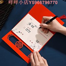 中式結婚請柬婚宴邀請函婚禮簡約高級感打印定制喜帖新款請帖 歷史價格詳細信息