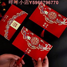 結婚慶請帖2021婚禮邀請函中式磨砂燙金喜帖婚宴創意請柬定制打印 歷史價格詳細信息