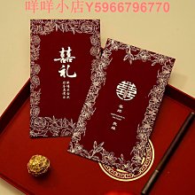 新款婚禮請帖結婚請柬婚宴喜帖打印定制鏤空小眾簡約中式邀請函 歷史價格詳細信息