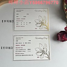 結婚請柬感喜帖婚禮邀請函喜糖盒手提袋三件套裝單頁大氣 歷史價格詳細信息