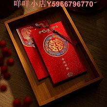 婚慶婚禮結婚用品請帖書寫筆請柬喜帖嘉賓禮金簿寫字筆黑色油性筆 歷史價格詳細信息