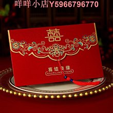請帖結婚慶創意請柬個性打印定制大版硬殼中式婚禮邀請函喜貼 歷史價格詳細信息