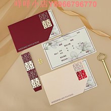 結婚請帖請柬對折式中國風回門喜帖創意2018請柬中式婚禮打印 歷史價格詳細信息