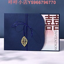 請柬喜帖婚禮創意大號大氣邀請函中式中國風高檔請帖結婚2022婚禮 歷史價格詳細信息