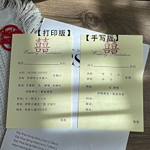 喜帖新款結婚邀請函請柬婚禮婚宴簡約大氣高端請帖高級感定制 歷史價格詳細信息