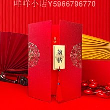 年新款請帖結婚邀請函請柬喜帖婚禮婚禮請柬喜糖盒請柬三件套 歷史價格詳細信息