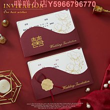 新款ins風請柬婚禮喜帖結婚邀請函定制創意個性輕奢簡約請帖 歷史價格詳細信息