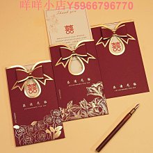 中國風請帖2021婚禮高級中式結婚邀請函簡單吾家有喜20個裝打印款 歷史價格詳細信息