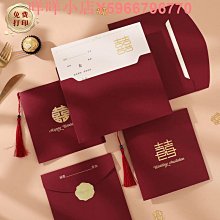 中式請柬婚禮邀請函婚宴簡約高級感定制小眾喜帖新款結婚請帖 歷史價格詳細信息