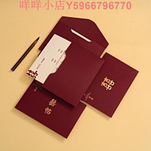 新款結婚請柬中式喜帖婚禮婚宴邀請函簡約高級感定制打印請帖 歷史價格詳細信息